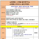 로얄드림투어 이미지