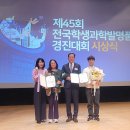 창의와융합 이미지