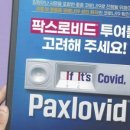 오송이화약국 이미지