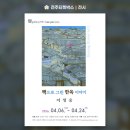 전주삼성이비인후과의원 이미지