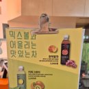 웰믹스티지