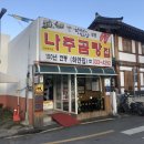 하얀집 이미지