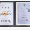 강안마지압원 이미지