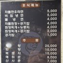 한우명가정육점