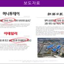 평택스타타워 이미지