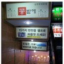 천우장식당 이미지