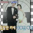 홍어사랑 이미지