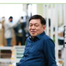 스마트정보통신 이미지
