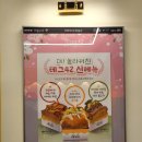 테그42동탄코벤트가든점 이미지