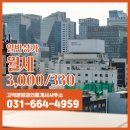 고덕광장공인중개사사무소 이미지