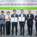 구의공원-1 이미지