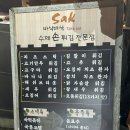 신사동떡볶이&바삭튀김 | 이대 달콤한 떡볶이와 바삭한 손튀김 “삭” 솔직후기
