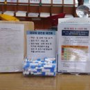 하남시보건소 이미지
