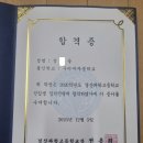 트리니티영어학원 - 파주시 미래로 371 | 트리니티영어학원