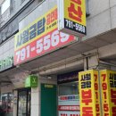 금탑세탁소 이미지