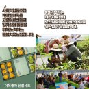 욱은농장 이미지