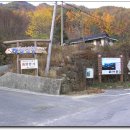 황석산~거망산 첫 산행이야기 07.11.11