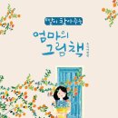 월계문화복지센터 이미지