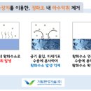 (주)가람환경 이미지
