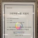 방배고운세상피부과의원 네이버블로그