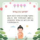팔만대장경 | 석가탄신일 유래 및 부처님오신날 전국 갈만한 절 추천