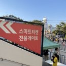 수원갈비홈런 - 천안시 서북구 서부1길 56 | [롯데 VS KT] 수원케이티위즈파크 직관 KT존 테이블석 314구역 5열 후기/시야/먹거리추천(갈비꼬치,얼큰...