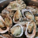 석화농원 이미지