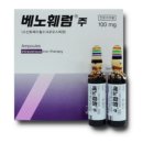 내가2 | 내가 빈혈 이라니, 빈혈약 2달 복용 후기