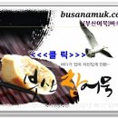 부산오뎅종합식품 이미지