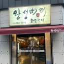 이마트 에브리데이 대구신서점 이미지