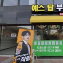 영화관옆호프집