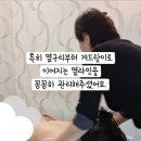 노블린에스테틱&스파