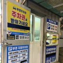 고기달인 - 남구 용소로7번길 81 | [맛집 리뷰] 경성대·부경대역 맛집 추천 / 경성대 고기달인 후기