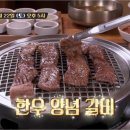토리81