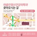 마음인정신건강의학과의원 네이버블로그