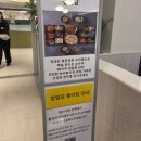 현대참기름 | 청주 커넥트현대 맛집 사월에보리밥 청밀당 쭈꾸미피자 정식 솔직 후기