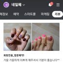 네이버 포토리뷰후기💜