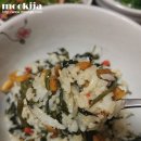 세실맛집 곤드레밥 이미지