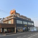 구룡포회수산 - 동구 우암로 249 | 구룡포회수산
