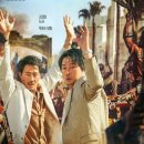 최신영화 모가디슈 | [8월최신영화리뷰] 생동감 넘치는 한국 신작 '모가디슈' 후기