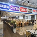 국포1로 | 여수 먹거리 하모 샤브샤브 여수 경도 맛집