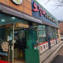 탕정명암축산물판매장 이미지