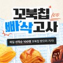오리온유통 이미지