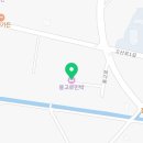 용고로민박