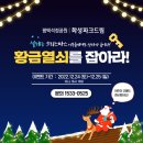 석정어린이공원 이미지