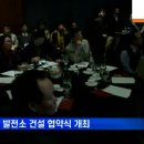 그린아이엔씨 이미지
