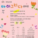 충민로6길 이미지