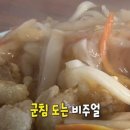 중화 이미지