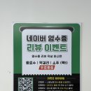 유비칼국수 이미지