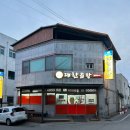 구미 선산 &#39;대한곱창&#39; 후기(곱창전골집 천국 구미..)